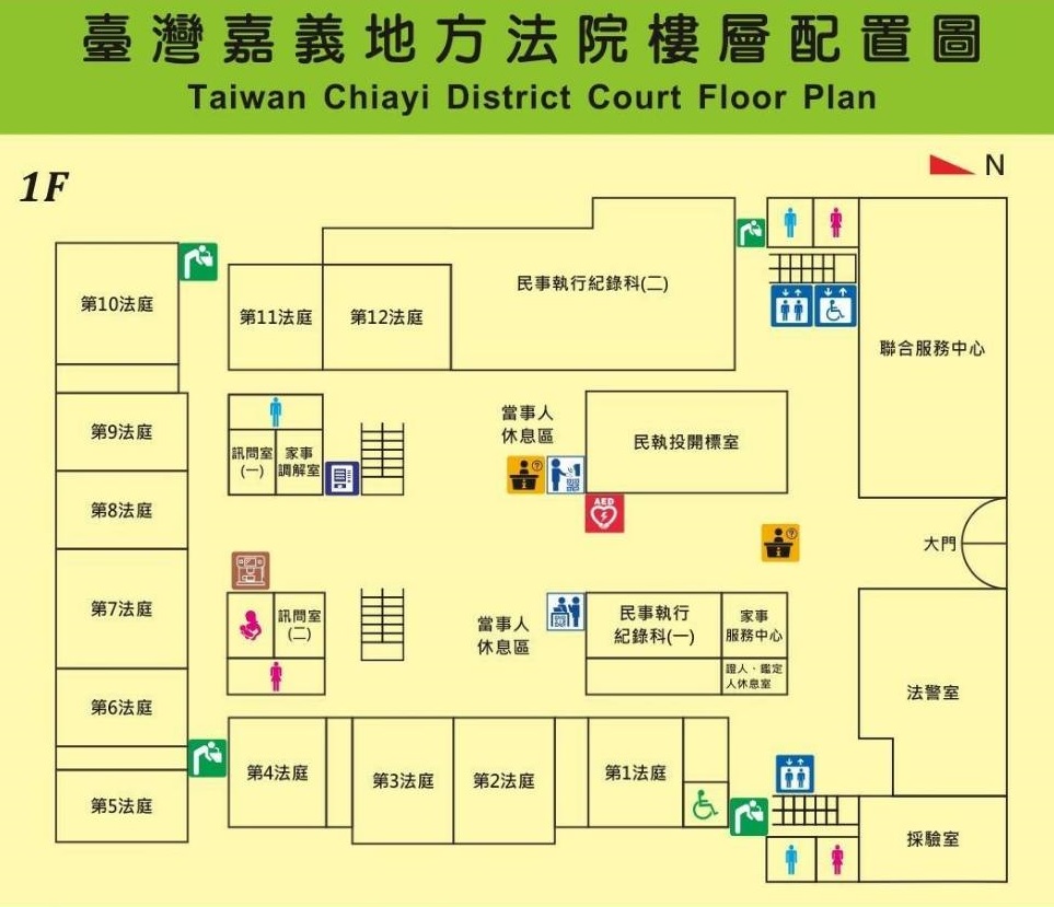 臺灣嘉義地方法院1F平面圖