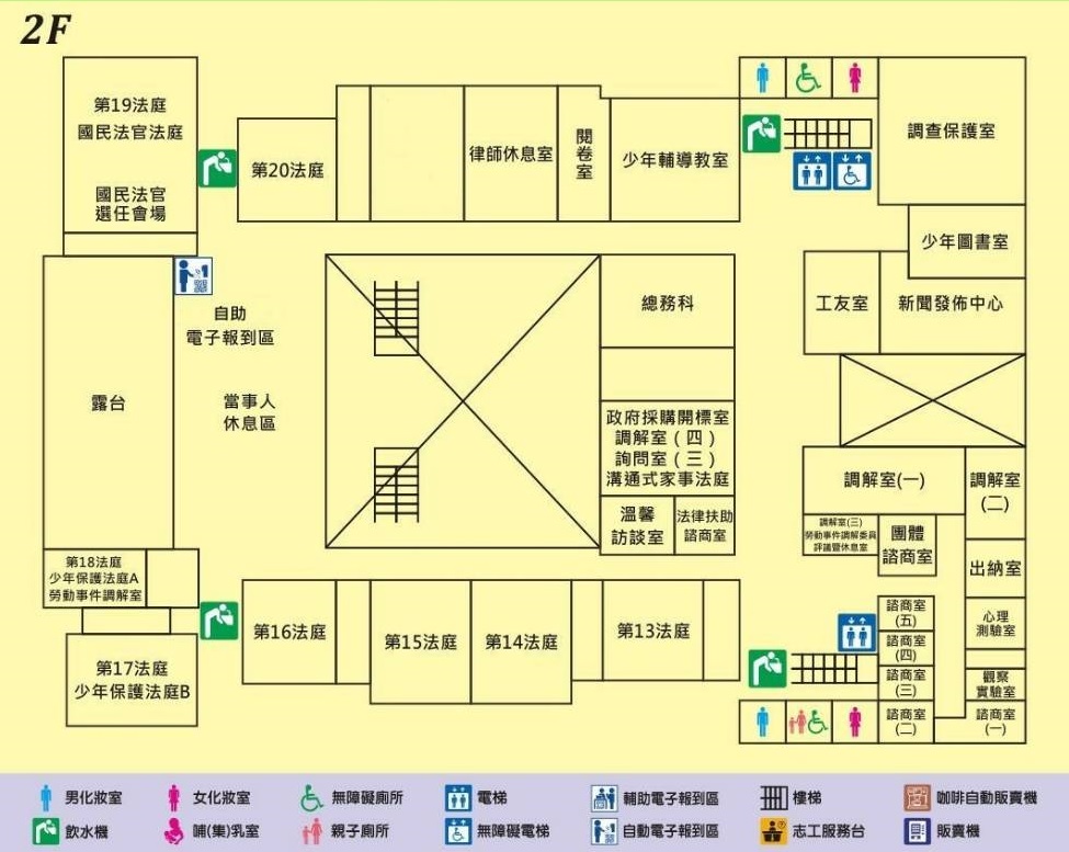 臺灣嘉義地方法院2F平面圖